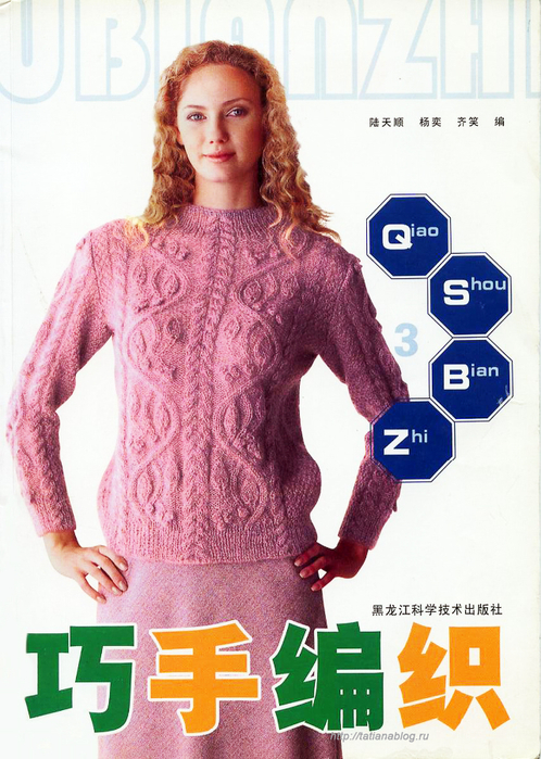 00 copy (498x700, 431Kb)