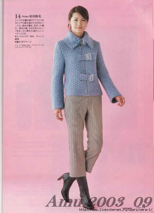 Amu 2003_09_Page_30 (506x700, 226Kb)