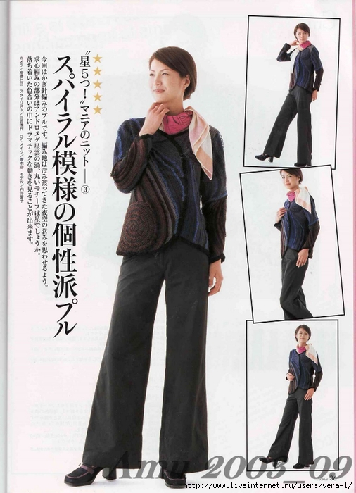 Amu 2003_09_Page_32 (506x700, 230Kb)
