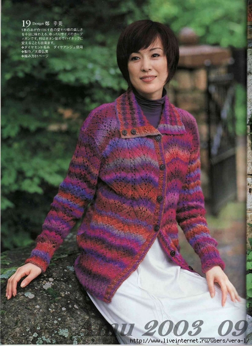 Amu 2003_09_Page_37 (508x700, 306Kb)