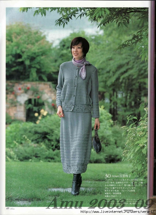 Amu 2003_09_Page_43 (508x700, 299Kb)