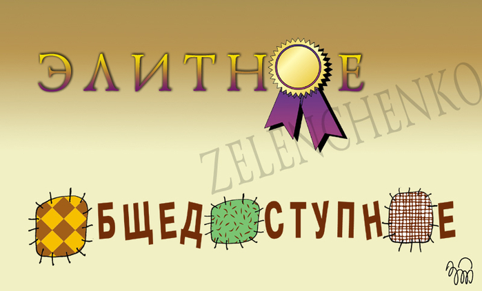  (700x423, 189Kb)