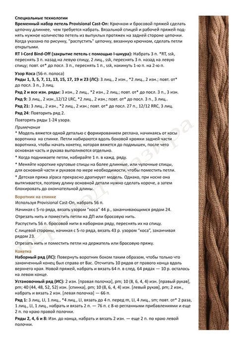 4-34 (494x700, 86Kb)