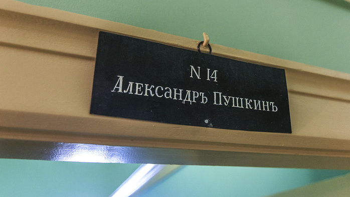 какую роль в жизни пушкина сыграл лицей. 141446636 6414358 0 85004 980596ee orig 1. какую роль в жизни пушкина сыграл лицей фото. какую роль в жизни пушкина сыграл лицей-141446636 6414358 0 85004 980596ee orig 1. картинка какую роль в жизни пушкина сыграл лицей. картинка 141446636 6414358 0 85004 980596ee orig 1. Среди садов и парков города Пушкина возвышается величественное, пронизанное каким- то особенным светом, здание Царскосельского лицея. Здесь учился великий поэт, здесь он нашел своих лучших друзей, именно в лицейские годы Александр Пушкин осознал свою внутреннюю силу. Александр Сергеевич всегда говорил, что Лицей был отчизной для его души.