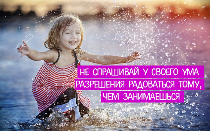 Very-happy-little-girl-playing-in-water (650x380, 407Kb)
