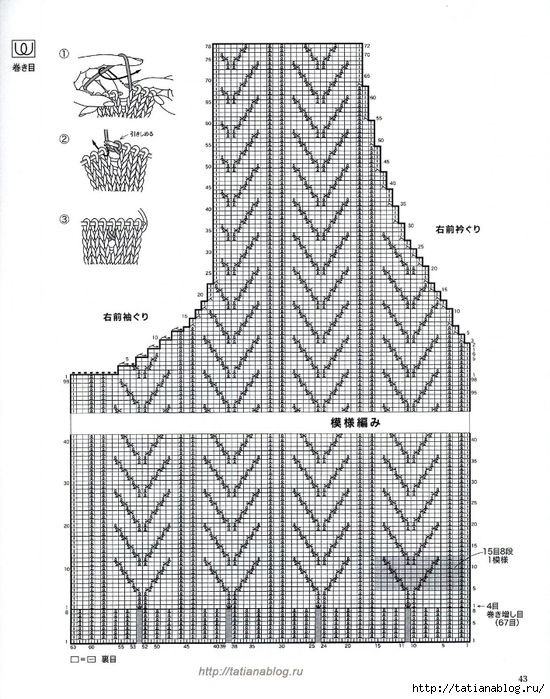 Page_00043 copy (550x700, 288Kb)