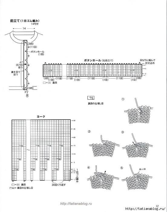 Page_00057 copy (552x700, 154Kb)