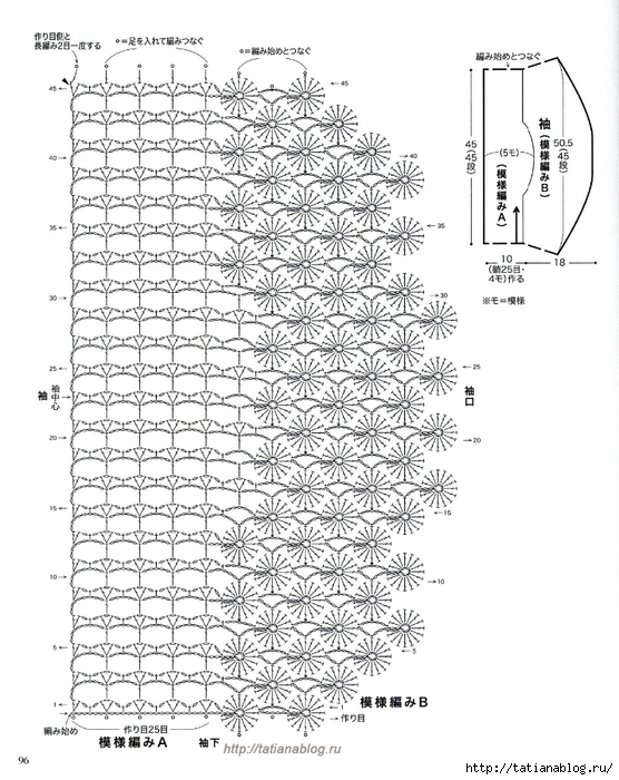 Page_00096 copy (556x700, 278Kb)