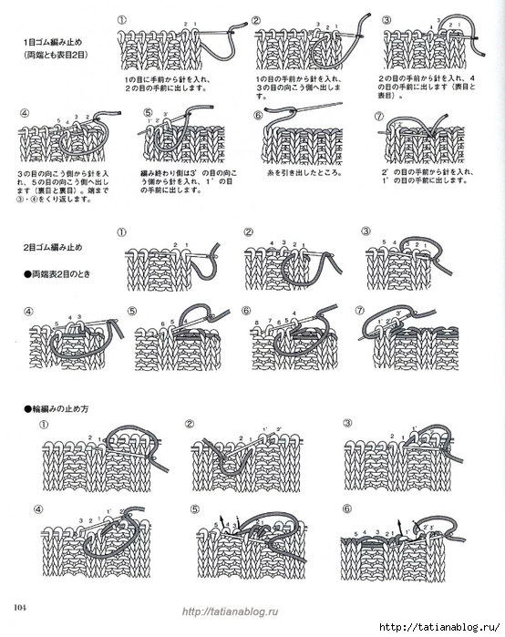 Page_00104 copy (554x700, 267Kb)