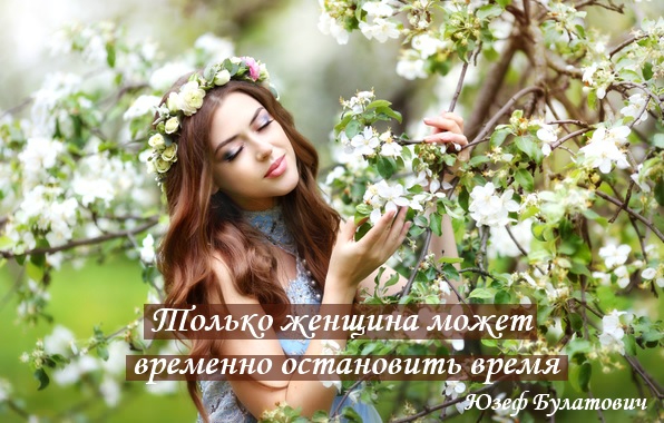 3. devushka-shatenka-yablonya (596x380, 263Kb)