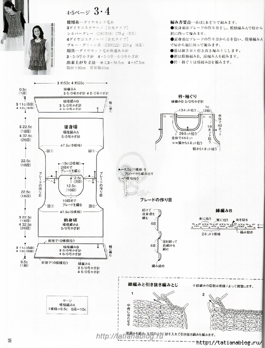 36 copy (532x700, 242Kb)