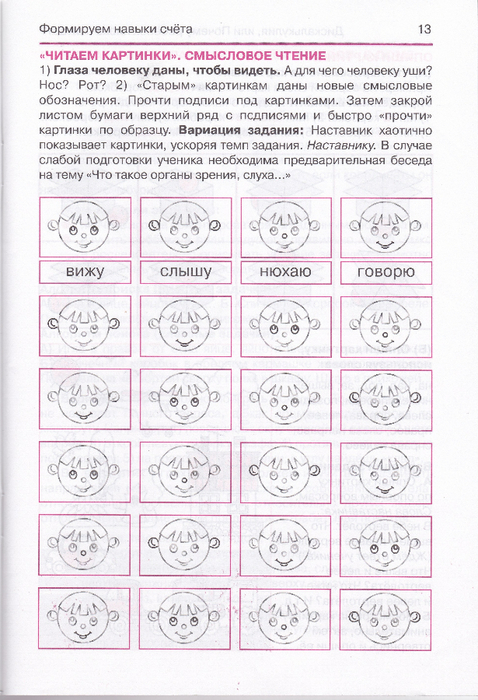 13 (478x700, 407Kb)