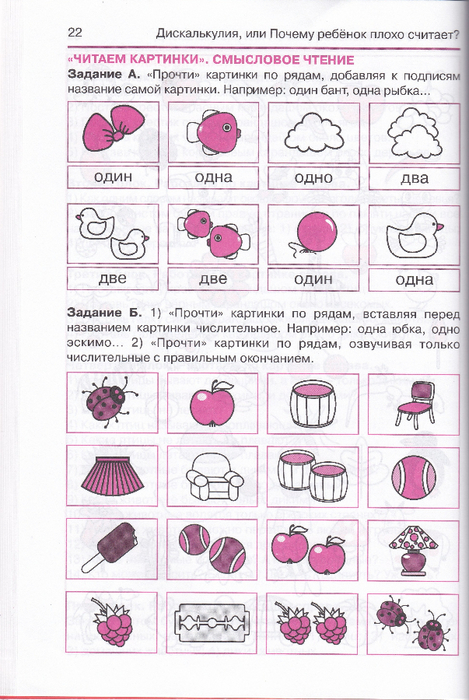 22 (469x700, 401Kb)