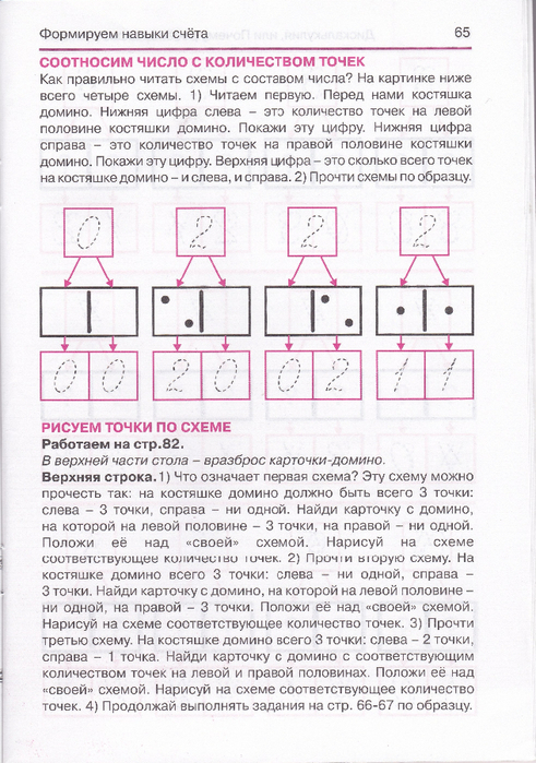 65 (491x700, 427Kb)