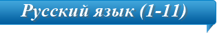 5 (315x48, 5Kb)