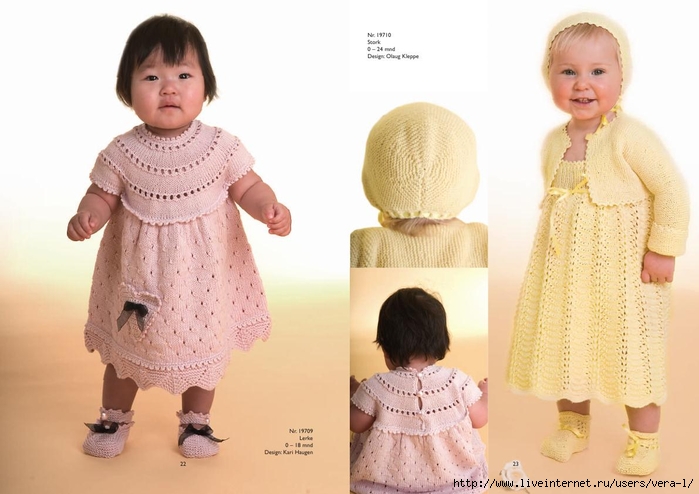 DG197-Baby-Katalog_12 (700x494, 195Kb)