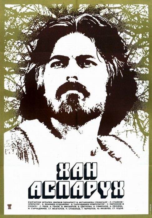 6098670_foto13_Han_asparyh (487x700, 80Kb)