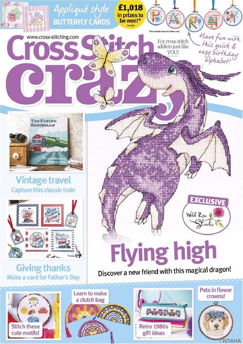 Cross Stitch Crazy — June 2018.