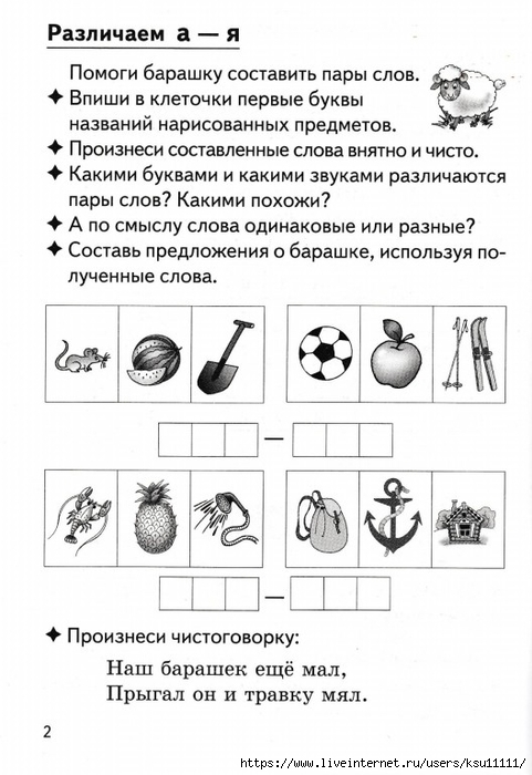 3 (481x700, 198Kb)
