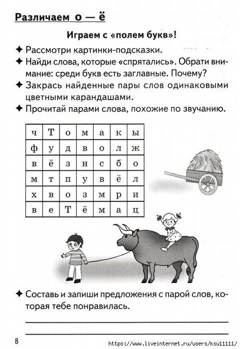 9 (481x700, 199Kb)