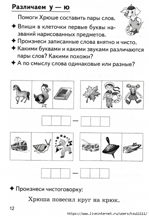 13 (481x700, 194Kb)