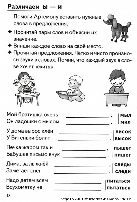 19 (474x700, 197Kb)