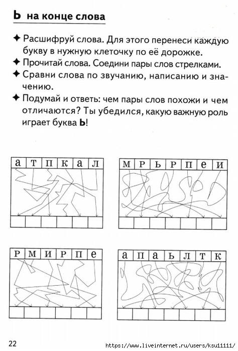 23 (474x700, 189Kb)