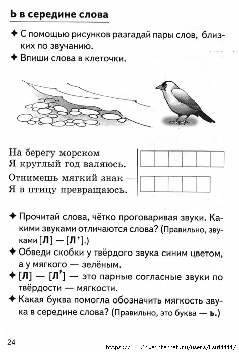 25 (474x700, 187Kb)