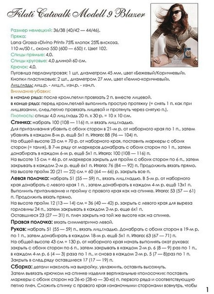 2 (440x604, 217Kb)