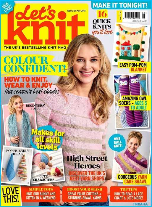 Let’s Knit — May 2018.