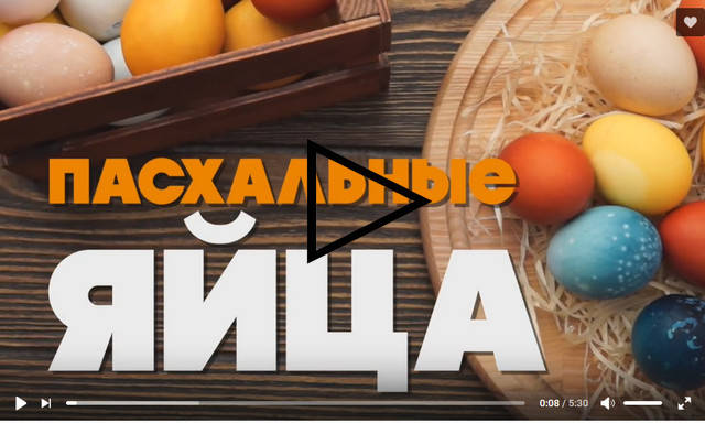Для чего добавляют уксус в краску для яиц. Смотреть фото Для чего добавляют уксус в краску для яиц. Смотреть картинку Для чего добавляют уксус в краску для яиц. Картинка про Для чего добавляют уксус в краску для яиц. Фото Для чего добавляют уксус в краску для яиц