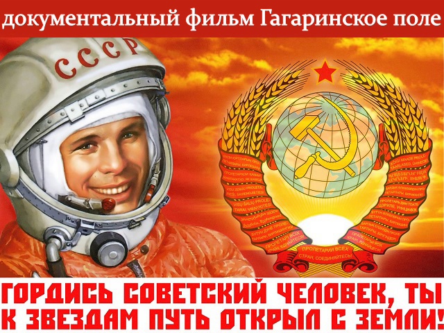 6089700_Gagarinskoe_pole (640x480, 330Kb)