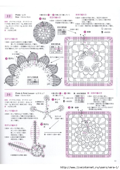 0_26dc1f_f8a689f5_orig (495x700, 267Kb)