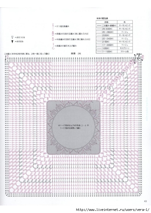 0_26dc07_c1ce78c6_orig (495x700, 274Kb)
