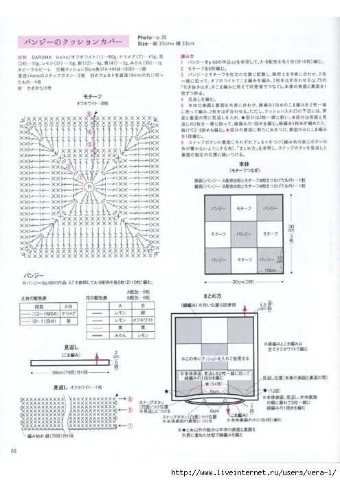 0_26dc23_d65f051b_orig (495x700, 217Kb)