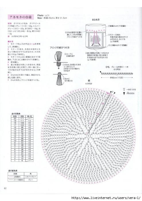 0_26dc25_eb4de852_orig (495x700, 225Kb)