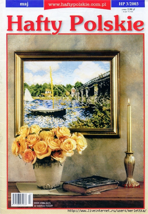 1 (486x700, 346Kb)