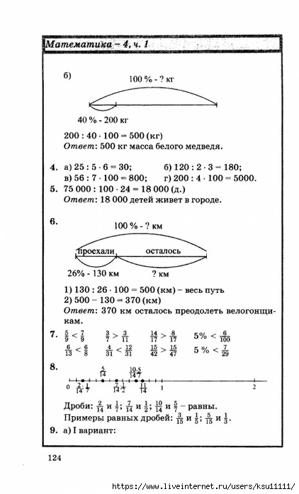 125 (422x700, 130Kb)