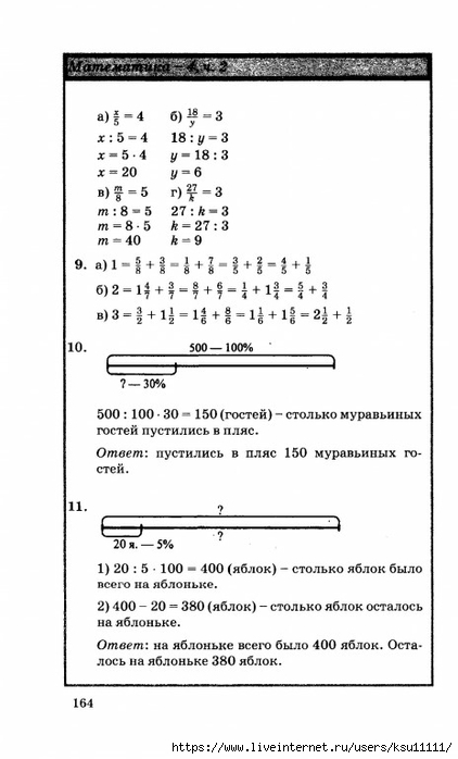 165 (422x700, 128Kb)