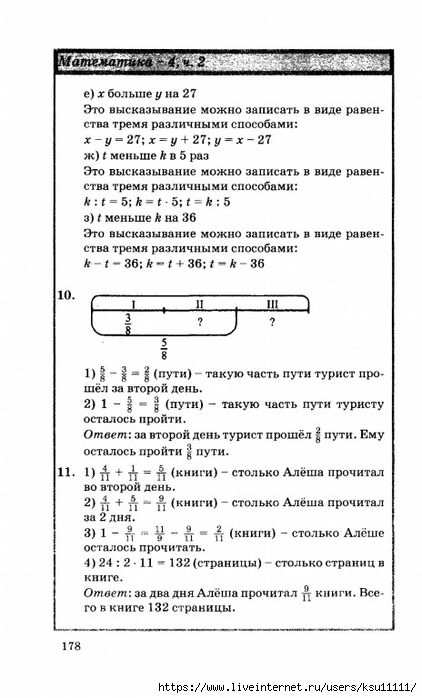 179 (422x700, 162Kb)