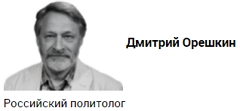 6209540_Oreshkin_Dmitrii (240x111, 14Kb)