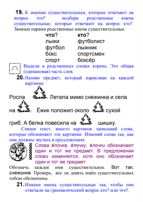 Напишите названия действий которые можно выполнять с файлами и папками во время работы компьютера