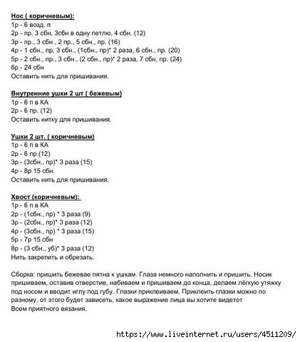 136936853_Medved_Bernard_3 (421x480, 79Kb)