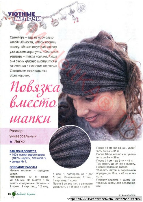 п (9) (495x700, 237Kb)