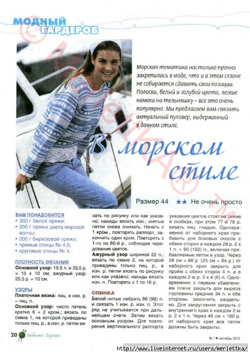 п (19) (495x700, 264Kb)
