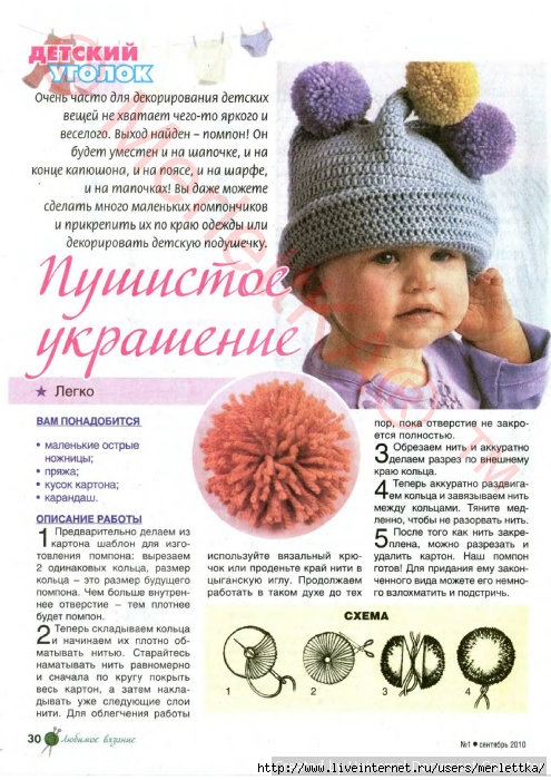 п (29) (495x700, 262Kb)
