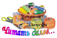 99725484_1365858134_chit_dalee_1 (185x125, 35Kb)