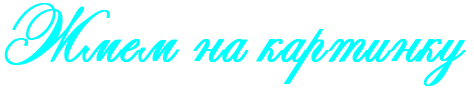 150 (474x89, 6Kb)