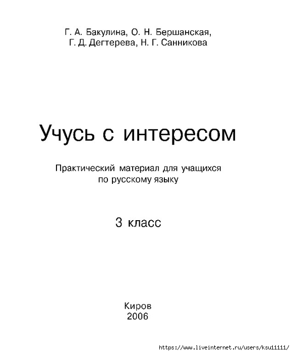 2 (579x700, 61Kb)