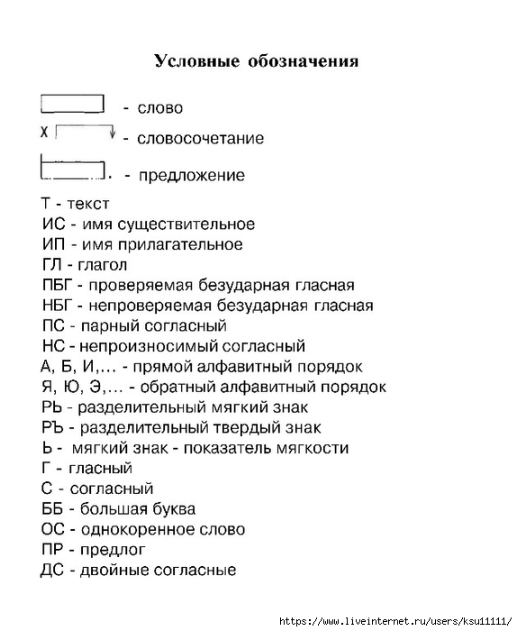 4 (574x700, 150Kb)
